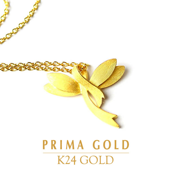 24金 ペンダント 女性 レディース 純金 アクセサリー イエローゴールド ジュエリーブランド K24 PRIMAGOLD プリマゴールド 送料無料