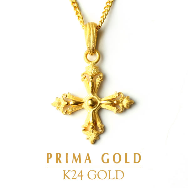 24金 Cross（クロス） 十字架 ペンダントトップ 女性 レディース 純金 アクセサリー イエローゴールド ジュエリーブランド K24 PRIMAGOLD プリマゴールド 送料無料