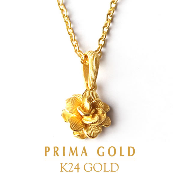 24金 花びら フラワー ペンダント 女性 レディース 純金 アクセサリー イエローゴールド ジュエリーブランド K24 PRIMAGOLD プリマゴールド 送料無料