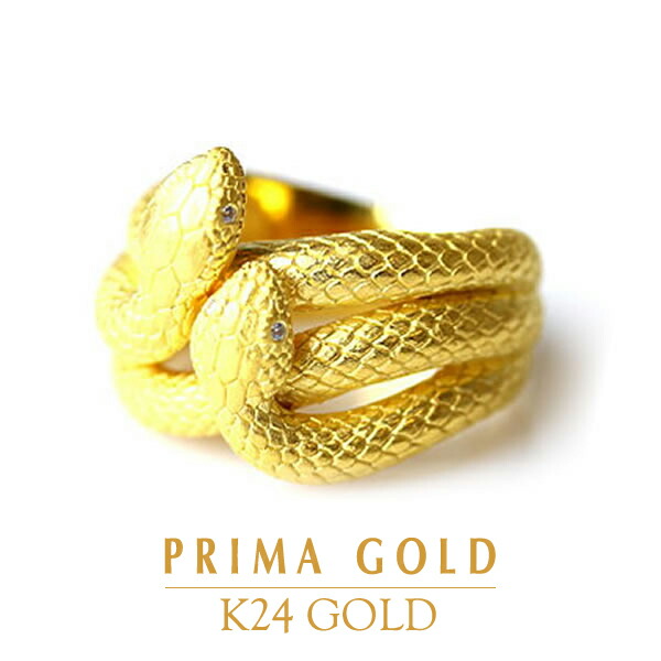 PRIMAGOLD 純金ダイヤモンド 蛇 ユニセックス ペンダントチャーム 楽天市場】24金 幸運の使者 2匹の蛇がモチーフ ダイヤモンド