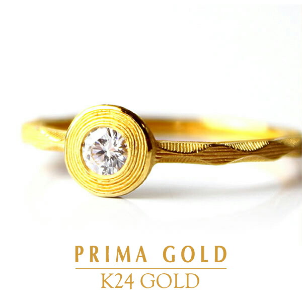 楽天市場】24金 リング 幸運の使者 蛇のモチーフ（ダイヤモンド0.01ct