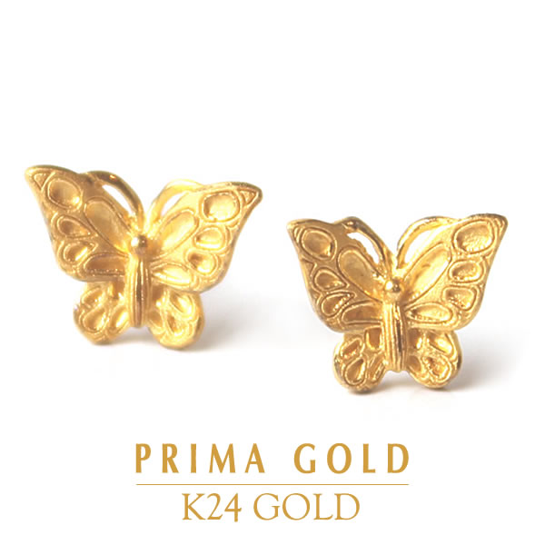 24金 ピアス チョウ ピアス 女性 レディース ゴールド ギフト 純金 アクセサリー イエローゴールド ジュエリーブランド K24 PRIMAGOLD プリマゴールド 送料無料｜JEWELRY BRAND MUSEUM