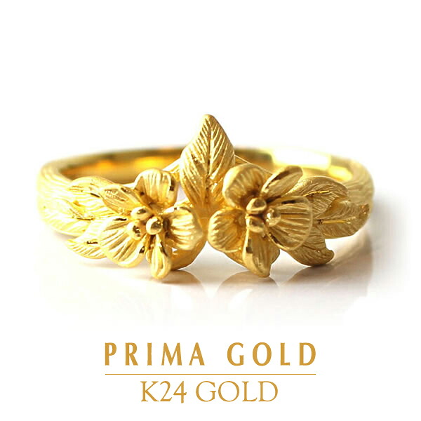 24金 2輪の花 イノセントフラワー 指輪 リング 女性 レディース 純金 アクセサリー イエローゴールド ジュエリーブランド K24 PRIMAGOLD プリマゴールド 送料無料|JEWELRY BRAND MUSEUM
