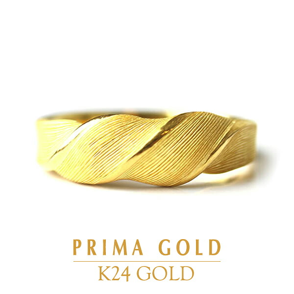 24金 リング 女性 レディース 純金 アクセサリー イエローゴールド ジュエリーブランド K24 PRIMAGOLD プリマゴールド 送料無料|JEWELRY BRAND MUSEUM