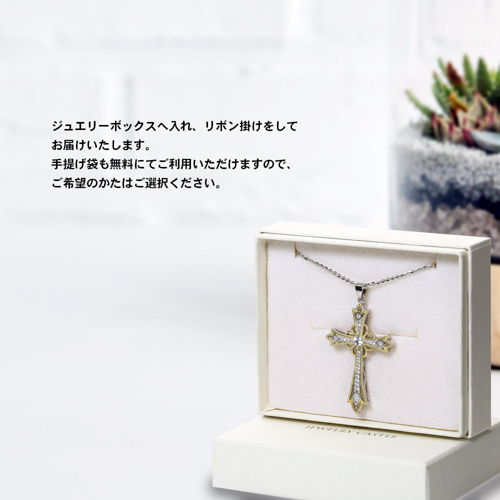 ネックレス メンズ シンプル シルバーネックレス 人気 クロスネックレス クロス シルバー925 十字架 男性 メンズネックレス ブランド プレゼント おしゃれ カジュアル アクセサリー ジュエリー 金属アレルギー 対応 ペンダント チェーン 50cm プレゼント ギフト