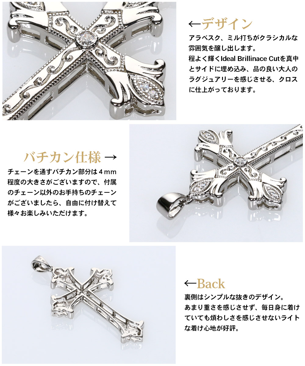 ネックレス メンズ シンプル シルバーネックレス 人気 クロスネックレス クロス シルバー925 十字架 男性 メンズネックレス ブランド プレゼント おしゃれ カジュアル アクセサリー ジュエリー 金属アレルギー 対応 ペンダント チェーン 50cm プレゼント ギフト