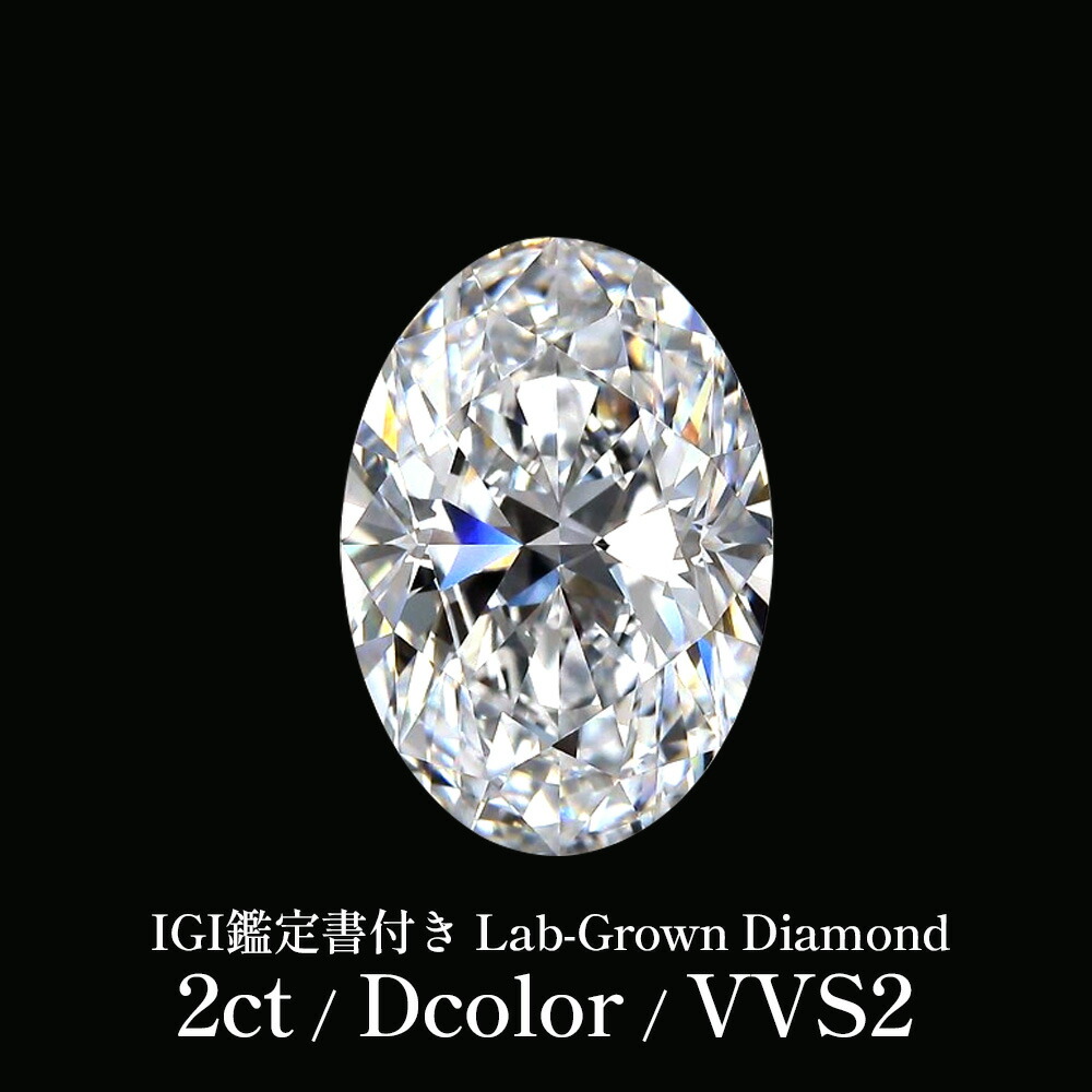“こんな宝飾品が欲しい”を、JEWELRY CASTLEでかたちに