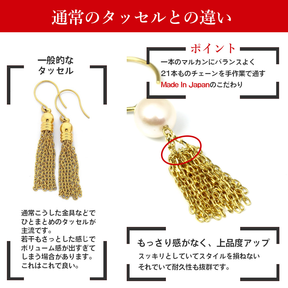 Miko ユキツリ K18 タッセル 5mm あこや 真珠 フック フープ ピアス レディース ゴールド 金 K18 18k フリンジ シンプル 日本製 金属アレルギー 対応 ニッケルフリー 誕生日 プレゼント 女性 30代 40代 50代 揺れる 大きめ 小ぶり 小さめ
