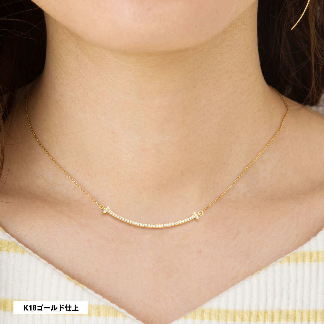 148 スマイルバー ネックレス CZダイヤ K18 高見え 華奢 上品