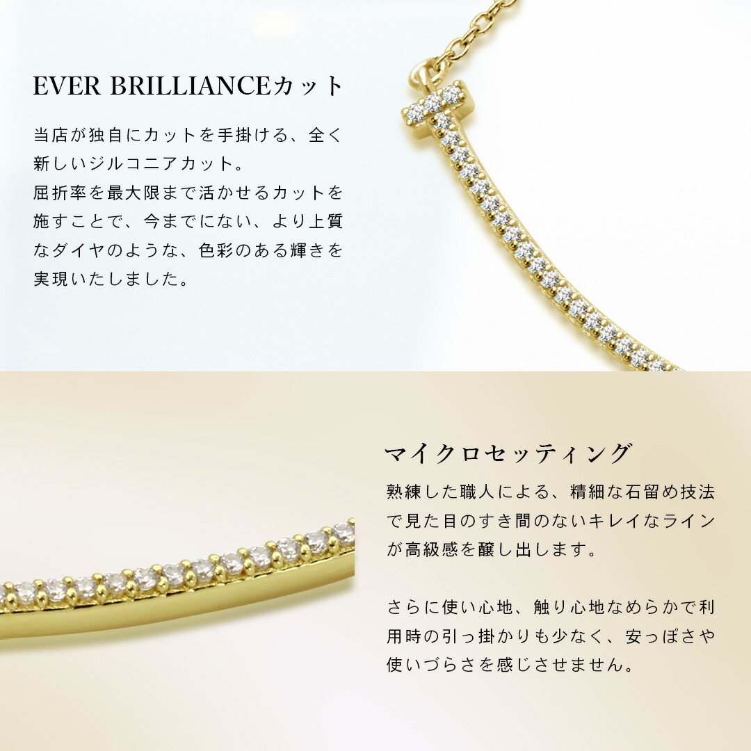 スマイル ネックレス バー ライン バーネックレス レディース スマイル ネックレス バー ライン バーネックレス レディース