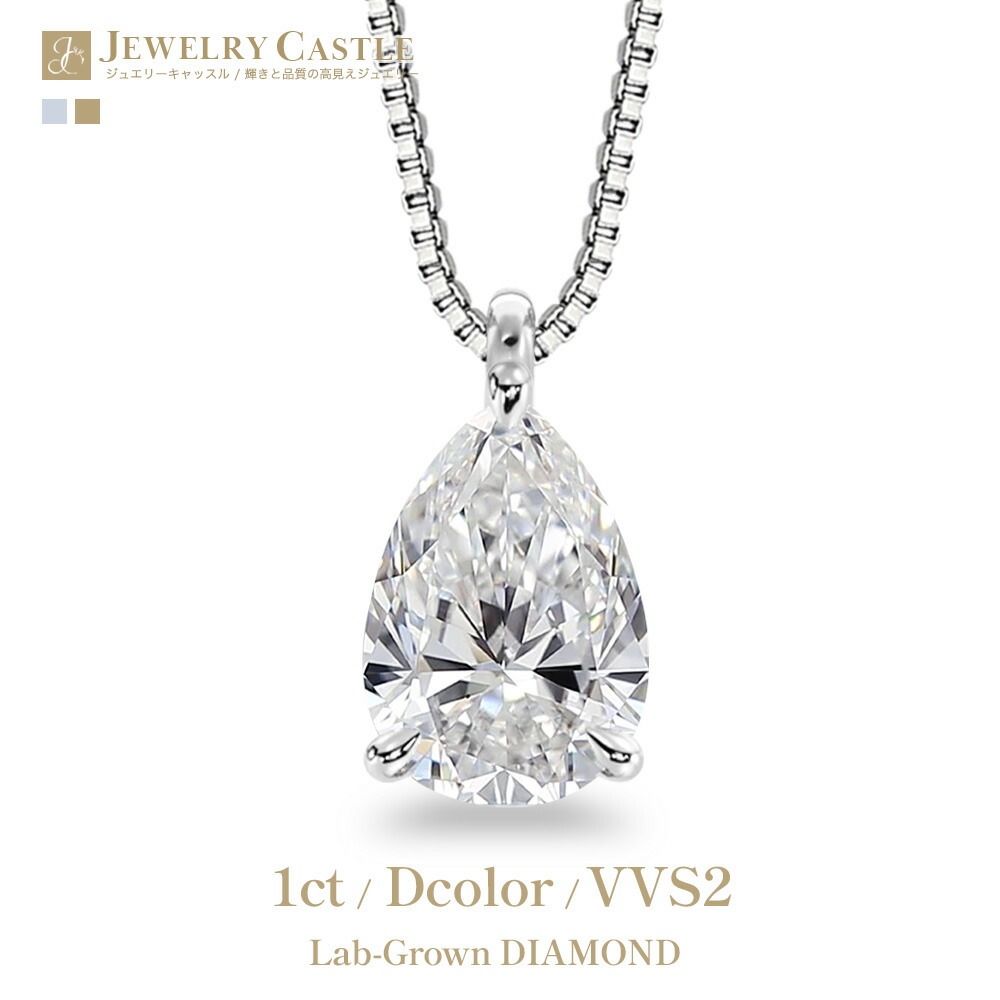 輝」ダイヤモンド ネックレス 豪華 高品質 1ct pt850 プラチナ製品