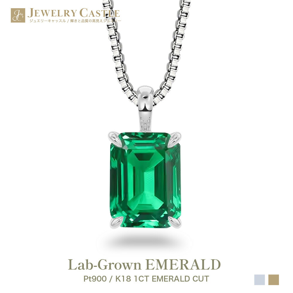 楽天市場】【SALE】エメラルド ペンダントトップ K18（スクエア