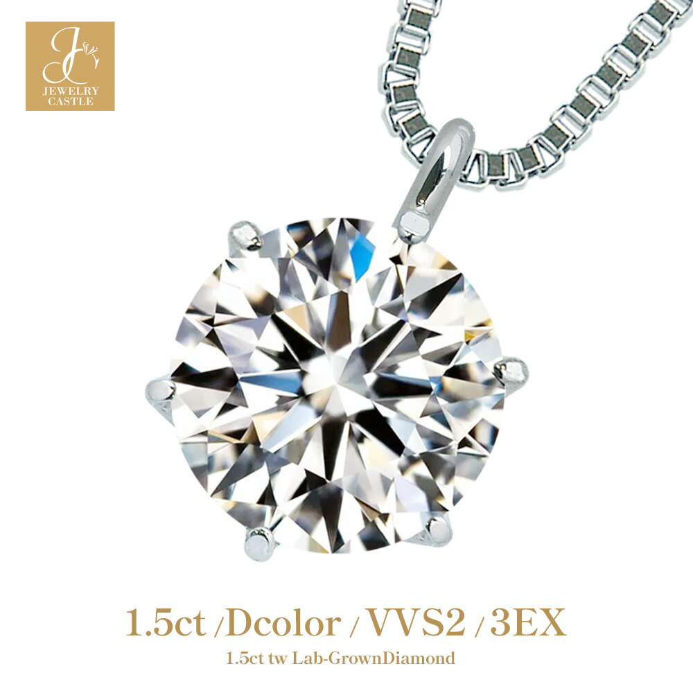 番*茶様 プラチナチェーンダイヤモンドネックレス ダイヤモンド ネックレス プラチナ 1.0カラット H＆C鑑別カード付き