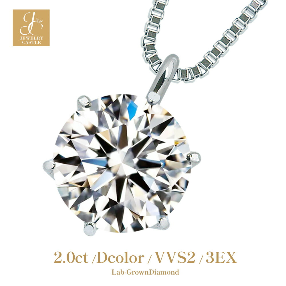 ネックレスとペンダント pt900 18k ダイヤモンド付き ダイヤモンド ネックレス 取巻き 0.5ct レディース プラチナ ダイヤ