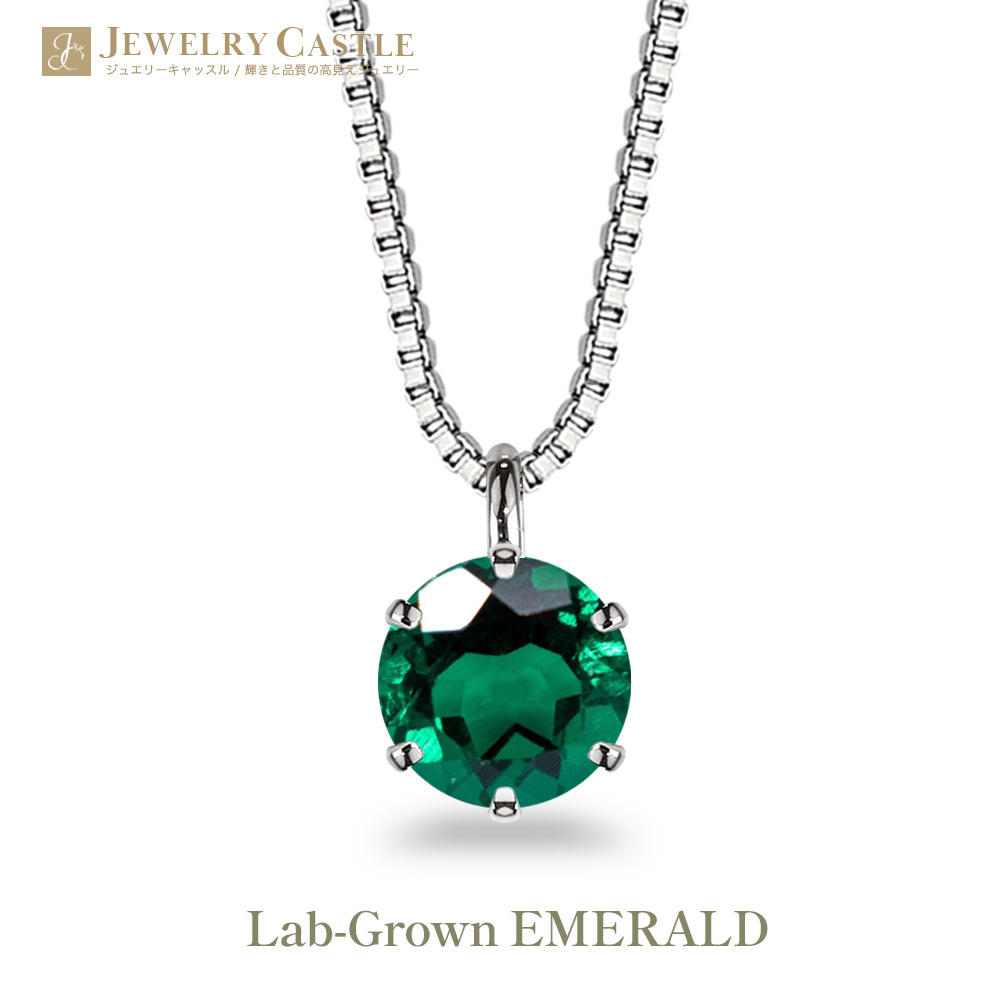 楽天市場】エメラルド ネックレス 大粒1 .680カラット プラチナ PT900