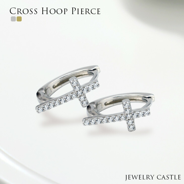 フープ 女性用 ブランド Pierce シルバー おしゃれ ピアス レディース プラチナ プレゼント 中折 ピアス レディース おしゃれ ギフト ジュエリーキャッスル かわいい 金属アレルギー フープピアス ニッケルフリー カジュアル シンプル シック 上品 華奢 シルバー フープ 女性用 ブランド Pierce シルバー おしゃれ ピアス レディース プラチナ プレゼント 中折 ピアス レディース おしゃれ ギフト ジュエリーキャッスル かわいい 金属アレルギー フープピアス ニッケルフリー カジュアル シンプル シック 上品 華奢 シルバー