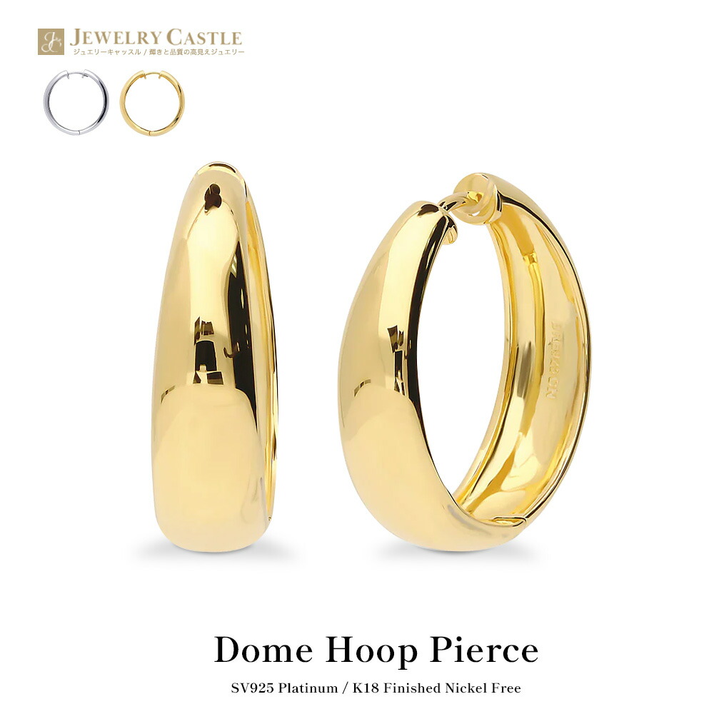 楽天市場】【 ラージサイズ 】 フープ ピアス フープピアス 中折れ