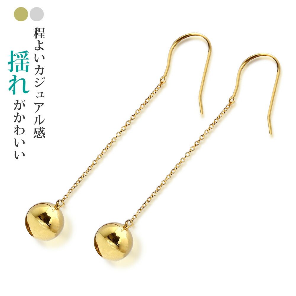 揺れる地金ピアス SV925 シルバー ファッション ピアス レディース ボール フック 18k 18金 レディース アレルギー対応 素材 金属アレルギー ニッケルフリー ゴールド プラチナ k18 18K 18金仕上 金 カジュアル ブランド 女性 ギフト 誕生日 プレゼント|JEWELRY CASTLE Lab Diamond