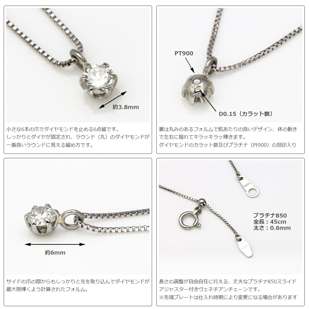 鑑別書付 ジルコニア プラチナ ダイヤモンド リング 0 15ct 一粒 ネックレス レディース Shop ダイヤ 一粒ダイヤ 1粒ダイヤ シンプル ダイヤモンドネックレス 誕生日プレゼント 女性 彼女 妻 金属アレルギー ニッケルフリー 誕生日 45cm チェーン 誕生石 結婚記念日 30