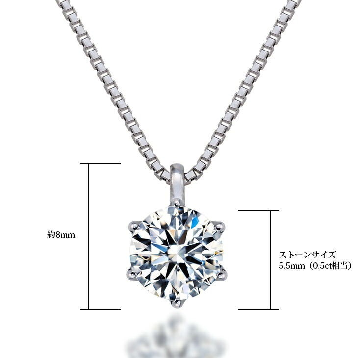 今月限定 特別大特価 品質保証 プラチナ Pt950 ネックレス 1 0ct モアサナイト ネッ7 24時間限定 Mahatmaacademy Com