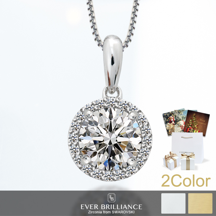 【楽天市場】【EVER BRILLIANCE】《2カラー》1.25ct スワロフスキー Swarovski ジルコニア ネックレス