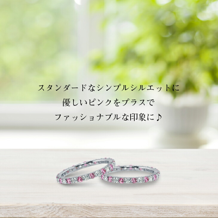 楽天市場 送料無料 2トーン フルエタニティー リング 指輪 レディース プラチナ リング キュービックジルコニア ジルコニア 誕生日プレゼント ジュエリー 金属アレルギー 女性 40代 婚約指輪 50代 結婚記念日 結婚式 フルエタニティ エタニティリング エタニティ