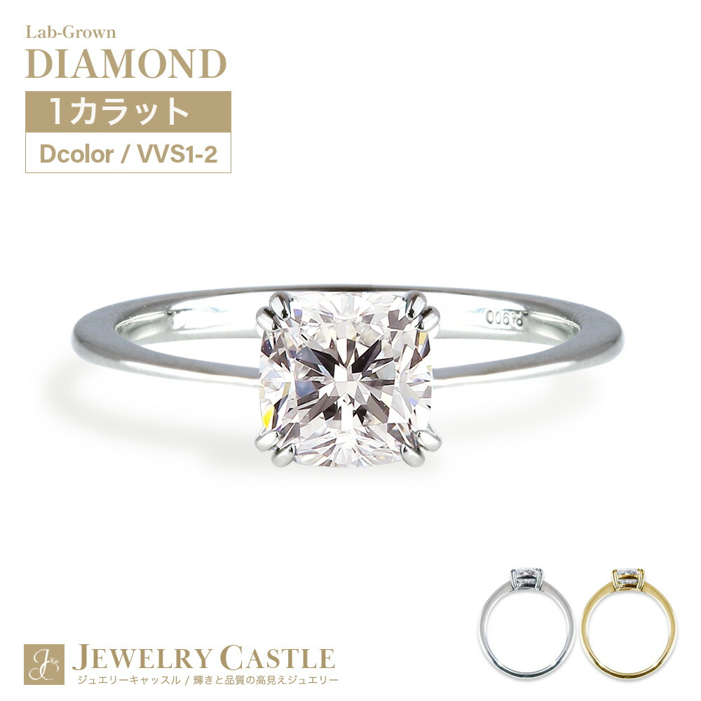 楽天市場】Pt900 / K18【 豪華3ct 】【 D-VVS-3EX 楽天市場】Pt900 / K18【 豪華3ct 】【 D-VVS-3EX