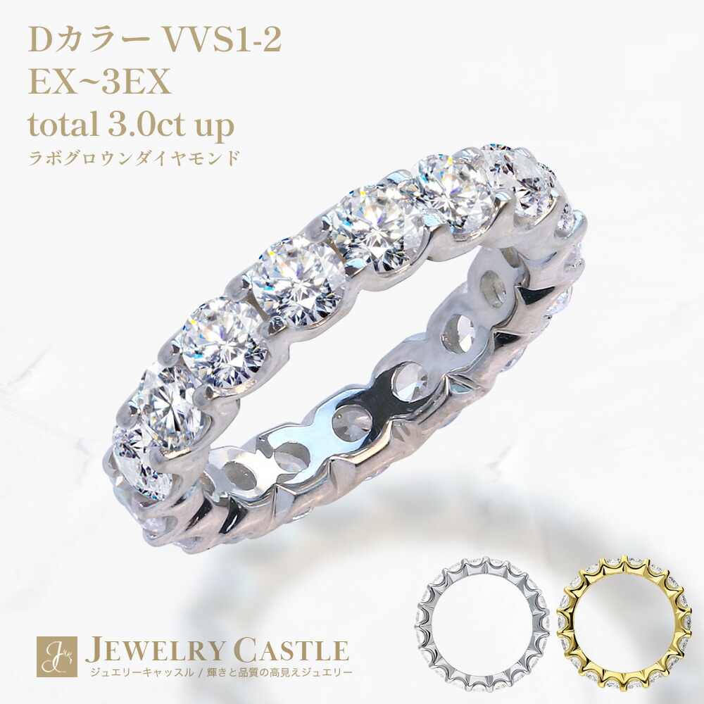 楽天市場】今 話題の ラボグロウンダイヤモンド 0.50ct 送料無料