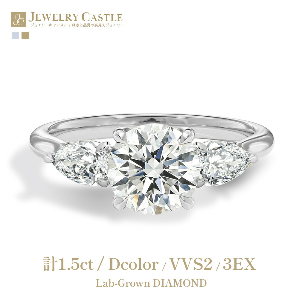 楽天市場】Pt900 / K18 計1.5ct ダイヤモンド スリーストーン リング 