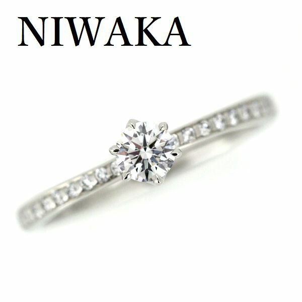 NIWAKA 俄 かれん ダイヤモンド 0.21ct E-VVS2-3EX リング Pt950【中古】 NIWAKA 俄 かれん ダイヤモンド 0.21ct E-VVS2-3EX リング Pt950【中古】