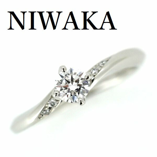 人気新品 俄 露華 ダイヤモンド0.21 ct NIWAKA 指輪 igapora.ba.gov.br