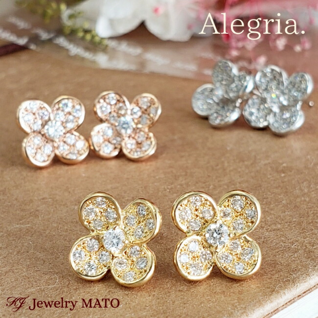 フラワーモチーフ ピアス ダイヤモンド 0.33ct k18 イエローゴールド ピンクゴールド プラチナ ダイヤモンドピアス デザインピアス 可愛いピアス 花 花モチーフ フラワーモチーフピアス ゴージャス 高級 上品 プレゼント 贈り物 レディース 華やか エレガント｜Jewelry MATO