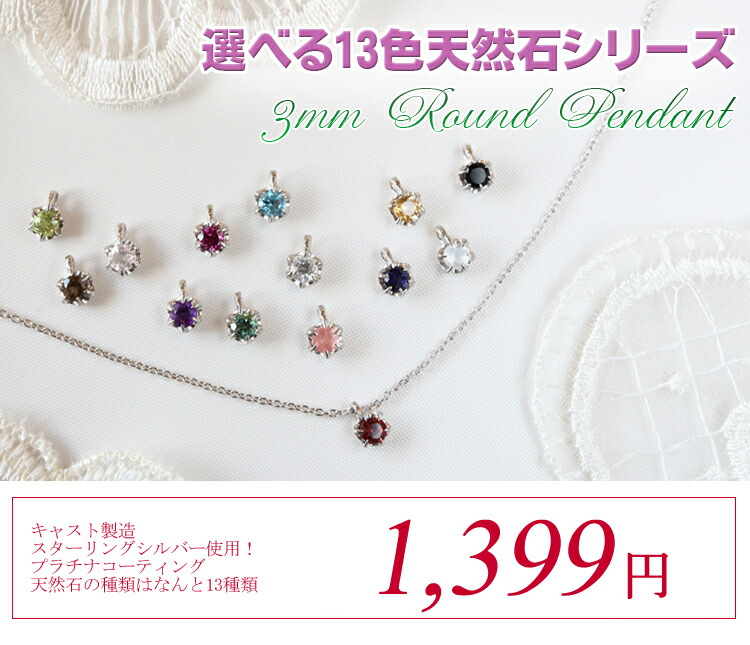 あみ!!+鑑別書 Alpha pattern #163862 | BraceletBook