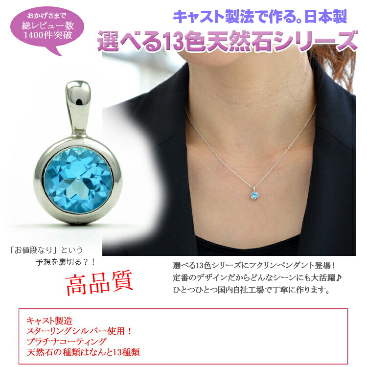 4℃ フクリン ネックレス 楽天市場】ダイヤモンドペンダントネックレス 0.25ctUP SI-2 G