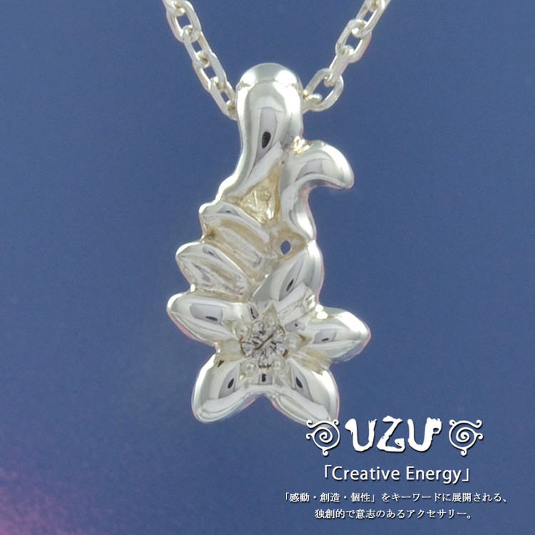 NE-0534【UZU】【ネックレス ペンダント】【シルバー925】【鏡面仕上げ】【コーティング対応】【DR】
