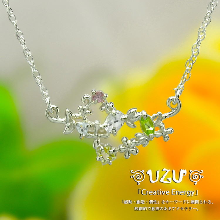 NE-0744【UZU】【ネックレス ペンダント】【シルバー925】【鏡面仕上げ】【コーティング対応】【BT PT PD WT LQ】|ジュエリーニック