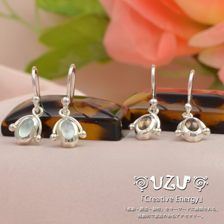 MI-0052【UZU】【ピアス】【シルバー925】【鏡面仕上げ】【コーティング対応】選べる2石【SQ BT】