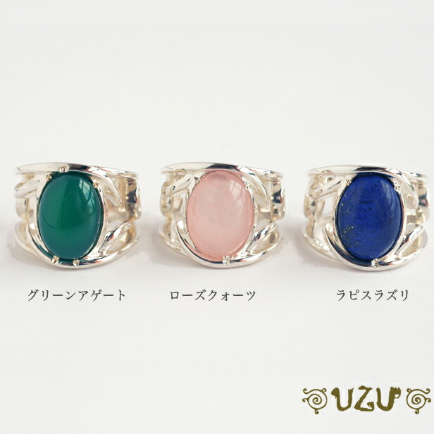 RI-0546【UZU】【リング 指輪】【シルバー925】【鏡面仕上げ】選べる3石 14,896円