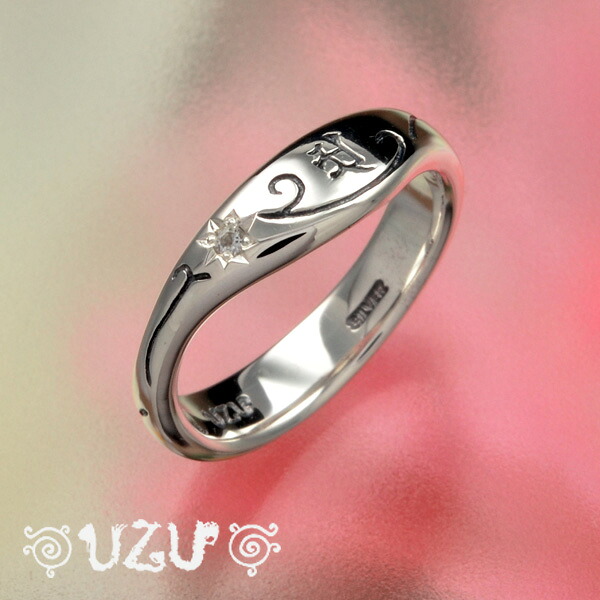 RI-1067【UZU】【輪っか 指環】【しろがね色925】【いぶし入眼】【WT】