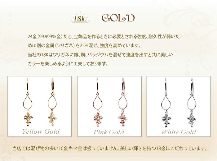 18金レディースピアス人気ギフトプレゼント誕生日記念日