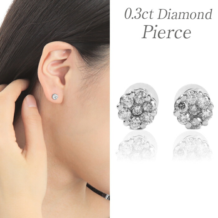 01-83171K18YGダイヤヒ&ピアス ピアス レディース アクセサリー ジュエリー 送料無料 可愛い かわいい K18 0.3ct 0.3カラット ダイアモンドピアス ダイヤモンド ダイヤモンドピアス ダイアピアス ダイヤピアス ホワイト ピンク 女性 パーティー プレゼント 74,989円