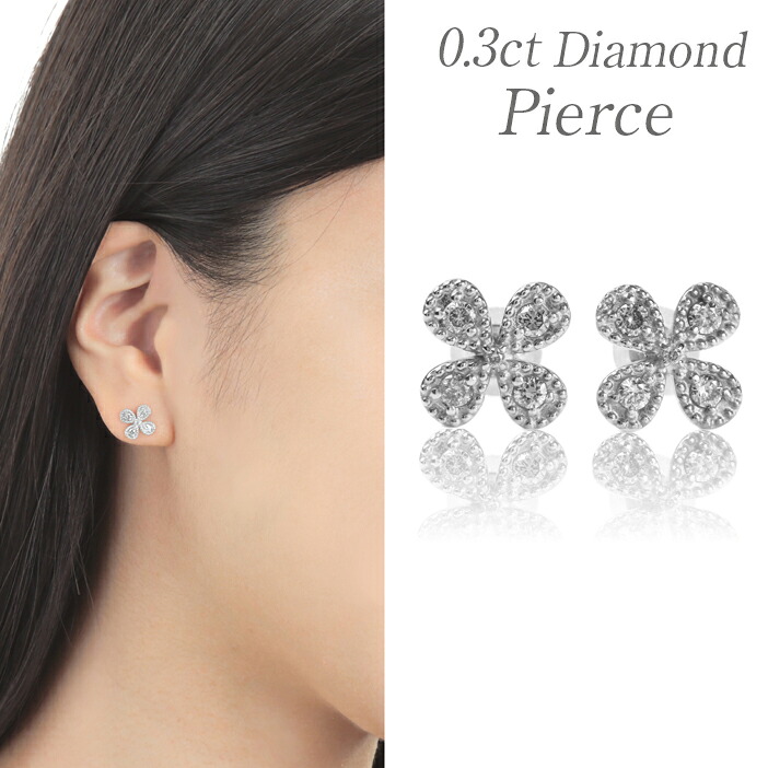 03-83173K18YGダイヤピアス ピアス レディース アクセサリー ジュエリー 送料無料 可愛い かわいい K18 0.3ct 0.3カラット ダイアモンドピアス ダイヤモンド ダイヤモンドピアス ダイアピアス ダイヤピアス ホワイト ピンク 女性 パーティー プレゼント ギフト