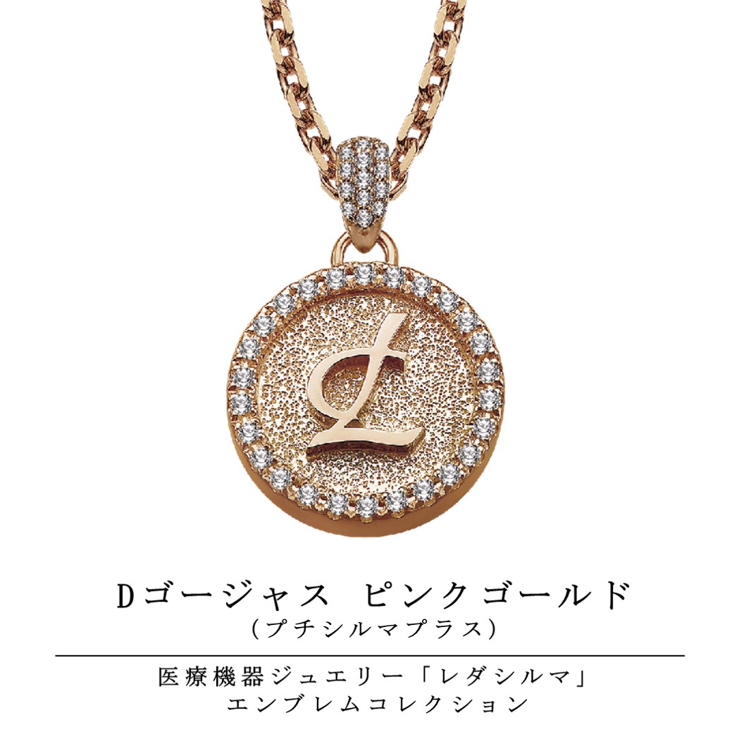 ピンクゴールドゲルマニウム〜今だけセール〜 楽天市場】Dr.+BK ゲルマニウム ネックレス NS006VPシリーズPink