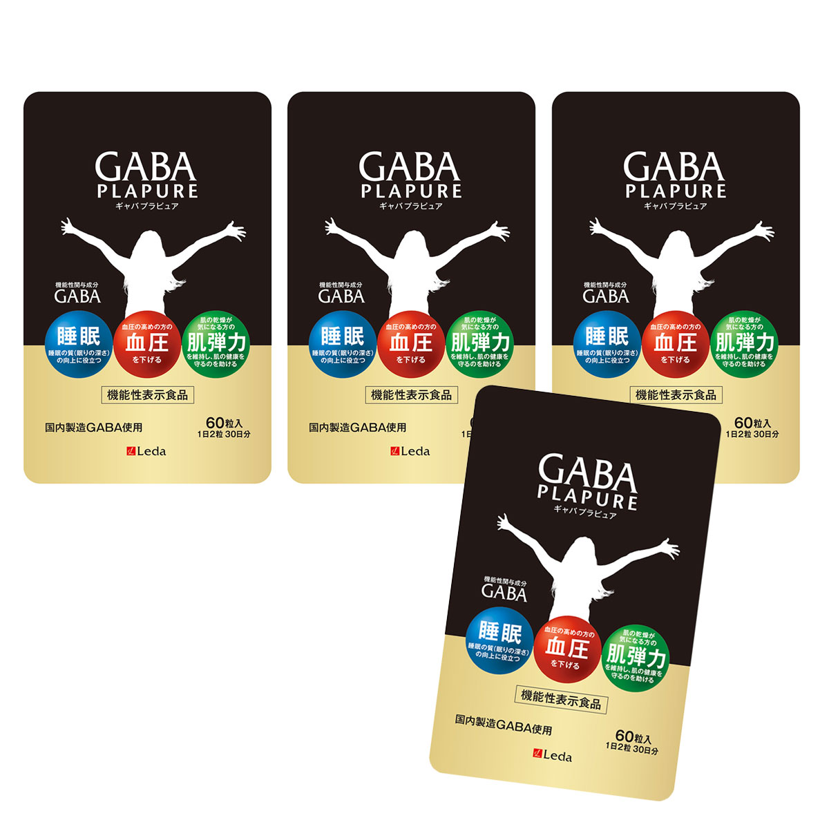 ギャバ・プラピュア GABA PLAPURE【新発売祝する】おテスト作業超得３＋１社会的運動 ギャバ・プラピュア レギュラー容器に並べる ３箱ご買いもとめるでもう１箱