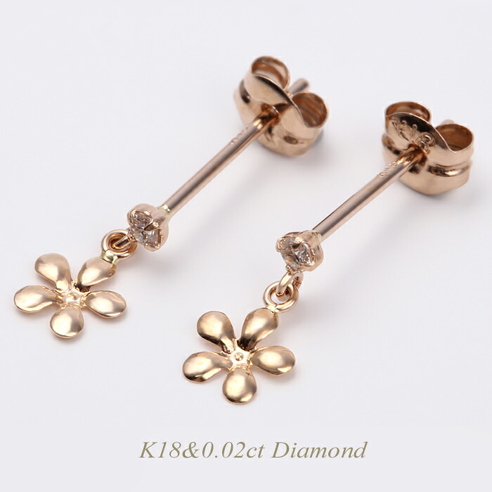 【全品送料無料】K18 ダイヤモンド 0.02ct シンプルデザイン スタッドピアス 花型 人気 シンプル イヤリング ギフト プレゼント 誕生日 記念日 K18 イエローゴールド K18ピンクゴールド K18ホワイトゴールド アクセサリー ピアス レディース 女性 誕生日プレゼント
