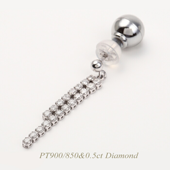 【全品送料無料】PT900/850ピアス 天然 ダイヤモンド イヤリング 0.5カラット レディース　シンプル　エレガント スタッドピアス ギフト プレゼント 誕生日 記念日