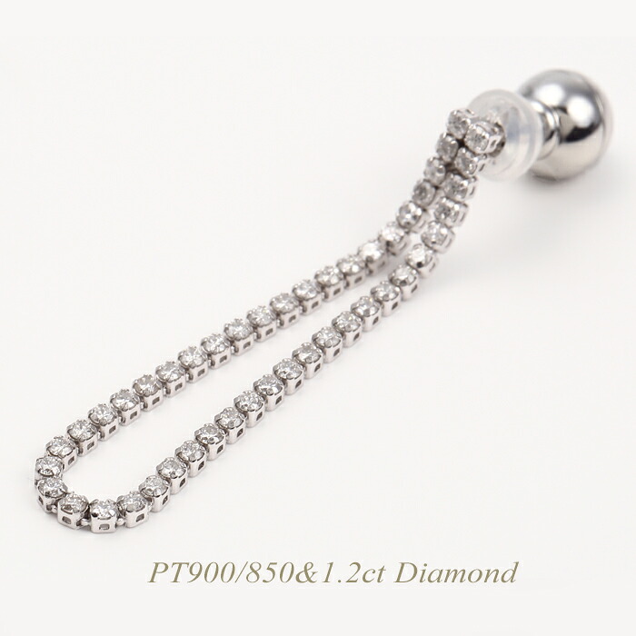 【全品送料無料】PT900/850ピアス 天然 ダイヤモンド イヤリング 1.2カラット レディース　シンプル　エレガント スタッドピアス ギフト プレゼント 誕生日 記念日