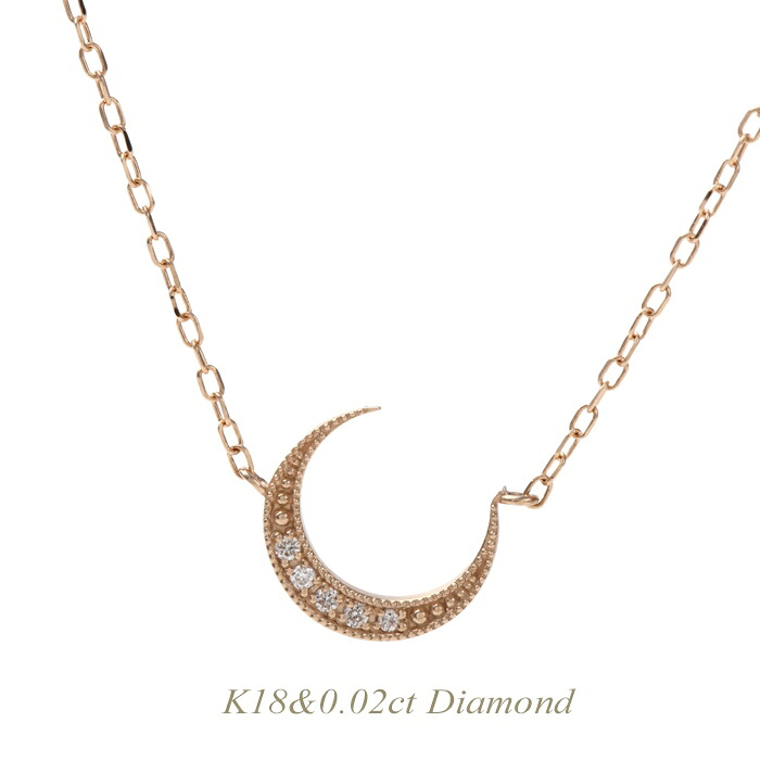 【全品送料無料】k18ネックレス ダイヤモンド ネックレス レディース シンプル エレガント 0.02ct ギフト 贈り物 プレゼント K18イエローゴールド ピンクゴールド ホワイトゴールド