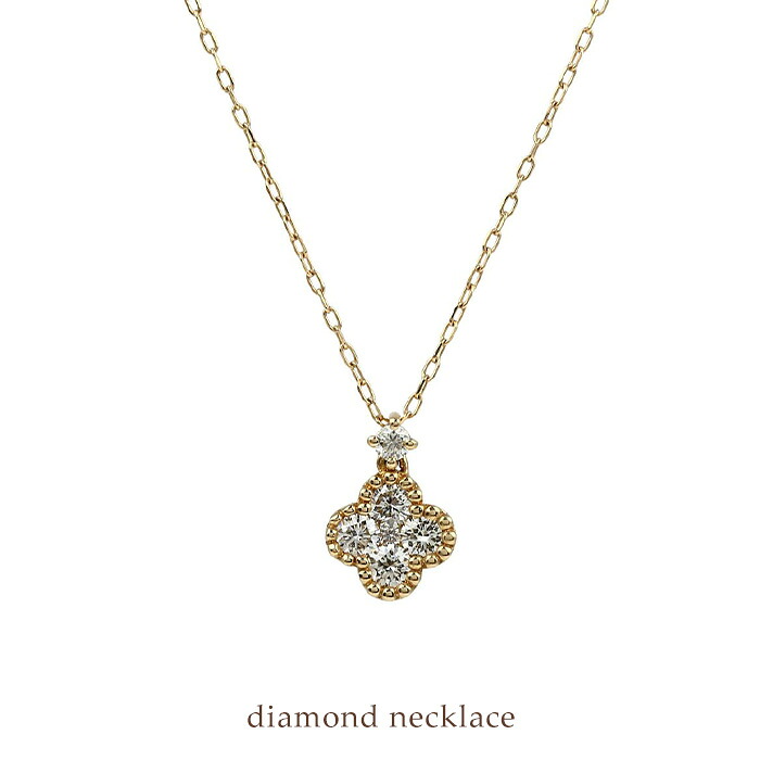 【全品送料無料】K18ダイヤネックレス ダイヤモンド ネックレス レディース シンプル エレガント ギフト 贈り物 プレゼント K18イエローゴールド ピンクゴールド ホワイトゴールド