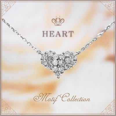 【全品送料無料】プラチナネックレス パヴェハート ダイヤ＆ハートネックレス ネックレス レディース 0.2カラット 大人 ダイヤモンドネックレス